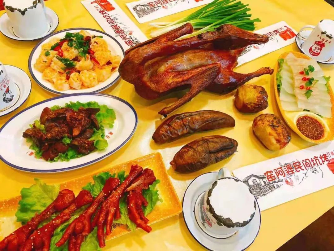 【窑阿婆民间坑烤·三店通用】特色美食,风味十足!土窑美味限时钜惠,仅99元抢门市价286元超值套餐:大鹅一只(约6斤),鸡手一份,麻辣鸡肝, 麻婆面筋,土豆2个,地瓜2个,自制皮冻...超多菜品,吃到扶墙!