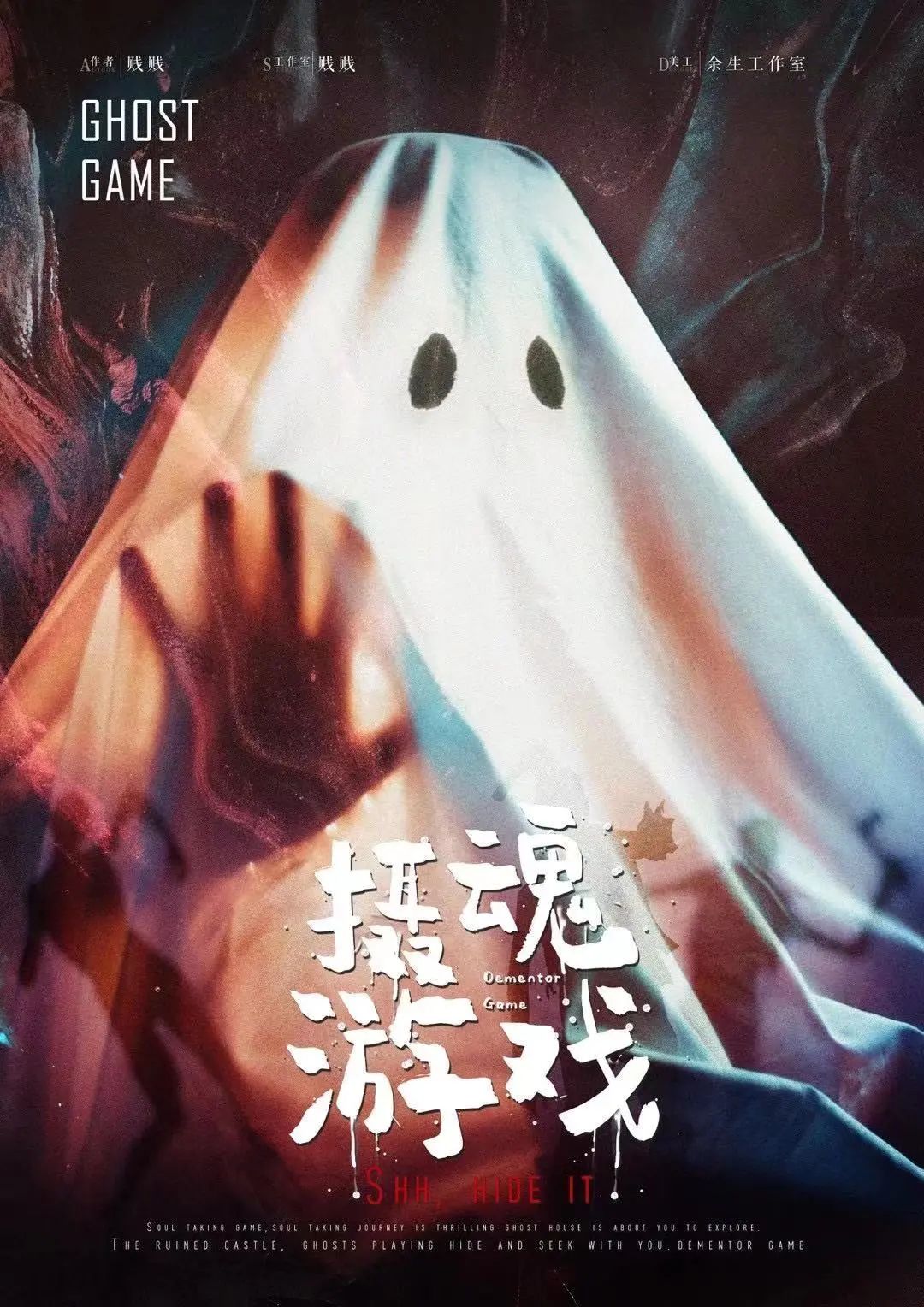 感到无聊吗?来一场剧本杀吧!仅19.9元抢【万游社浸入式推理剧场】单人剧本杀门票,沉浸式体验+烧脑剧情,分分钟名侦探附体!