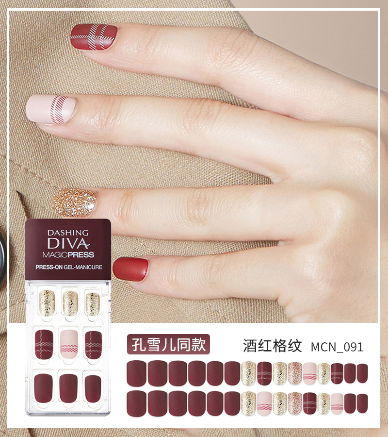 【全国到家】【明星同款 | 与茜同行·闪耀指尖一贴即美 |Dashing DIVA宋茜美甲礼盒】39.9元=DIVA凝胶指甲贴(贴纸)一盒(6选1)、55元=DIVA凝胶指甲片一盒(6选1)。超多明星红人推荐,拥有宋茜联名定制款,解锁全新美甲新世界,实现天天换美甲不伤甲的梦想!!