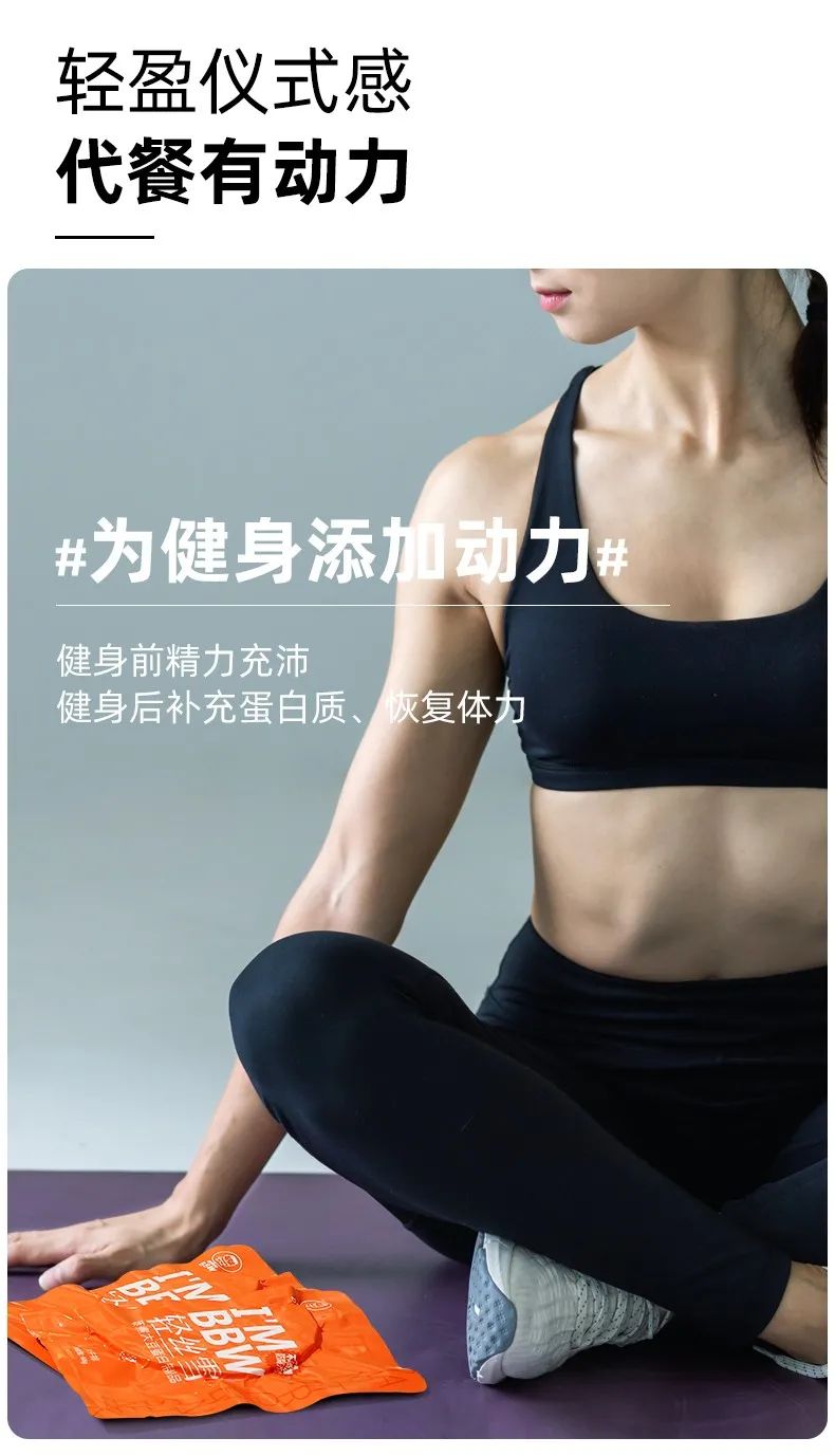 【一份轻丝雪,抗饿5小时】植物牛排,健身解馋两不误!仅49元=4盒购价值199.6元棒棒娃轻丝雪素牛排!减肥代餐必备~告别饥饿,饱腹感强!
