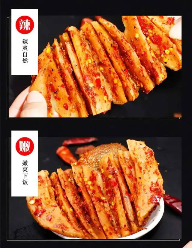 【千千生鲜 | 2021年新菜到】地道川味,清脆爽口!仅29.9元=4袋装抢【麻辣手撕大头菜】,麻辣爽口超级下饭,吃一口就上瘾!