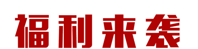 【即买即用~名人金源大酒楼桃苑店~清明节假期周末通用】南昌20年老牌酒楼!168元抢价值468元4人小聚套餐,588元抢价值1212元10人团聚套餐,北京烤鸭1只、蒜蓉粉丝大连鲍(10只)、红焖大甲鱼(3.5斤左右)、多宝鱼(1.3斤)、黑椒牛仔骨、板栗焖猪尾、蒜蓉粉丝开边虾、小炒黄牛肉、深海鱼尾···包含餐位费,超亲民的价格享受殿堂级别的高品质中餐!