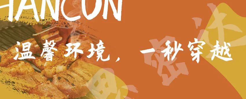 【A/B套餐5店通用·无需预约】打卡正宗韩国味道!仅需118元/188元享门市价368元/588元【春唇&沸乐萌&韩村5店通用套餐】烤牛肉、牛舌、肥牛、牛仔骨、雪花西冷牛肉、雪花和牛、la牛排、雪花牛小排、烤虾、精品五花肉、牛肉拌饭。。。。十种小菜应有尽有,享受美食盛宴