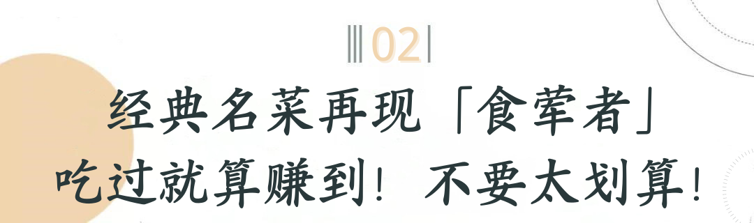 【浦东|八佰伴】本帮菜界の法拉利!仅28.8元抢3星级自助标准早餐!!还有99元抢【食荤者】午市4人餐,豆腐小黄鱼、小炒牛肉、宫保鸡丁、酱爆猪肝、面筋塞肉、椒盐排条、红烧带鱼(七选四)、清炒时蔬、番茄鸡蛋汤···本帮风味十足小资饭店,快来pick一下!