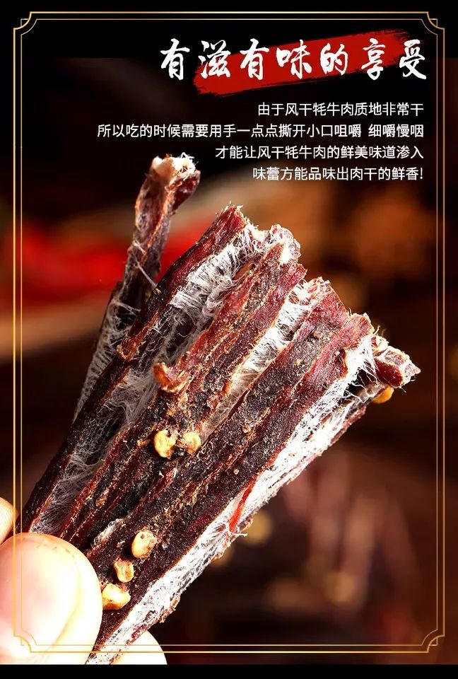 【千千生鲜年货必备】【几乎0差评!0售后!货真价实内蒙嫩黄牛!】仅59.9元=2袋抢价值138元内蒙古手撕风干牛肉,原味/香辣两种口味,纯正牛肉,嚼劲十足!内蒙风干工艺,肉丝清晰可见,真空独立包装,方便易携~