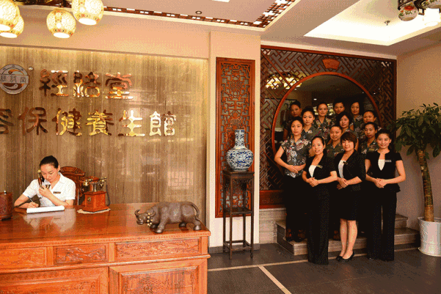 【三店通用 经络堂】仅49/59元抢门市价1388元【经络堂】理疗超值套餐! 传统中式肩颈根结推拿套餐+独特的体质诊断+私享单间沐浴+中药萃取精油舒缓按摩+全身升阳汗蒸~给你从头到脚的舒适和惬意~品牌品质所在,值得信赖!