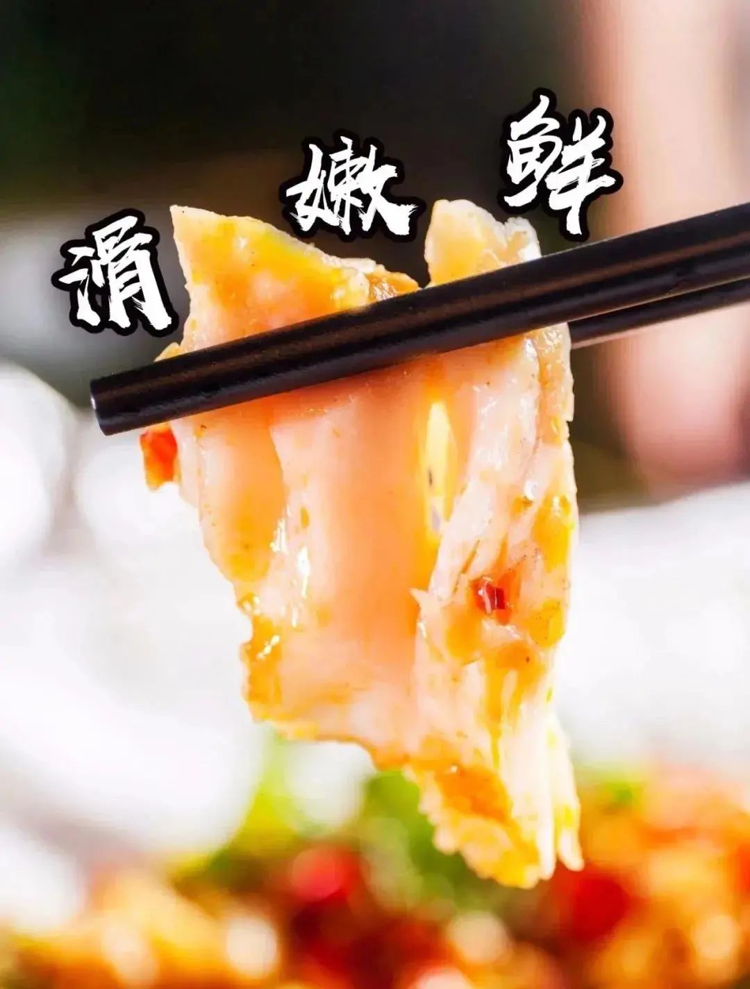 【盛龙广场·东哥鱼庄】纸包鱼来啦!69元抢价值205元东哥鱼庄纸包鱼2~3人餐 ,江团一条,口味6选1(麻辣、剁椒、蒜香、酸菜、香辣、番茄)培根、 撒尿牛丸、 豆芽、 金针菇、豆腐皮...让无数吃货都无法拒绝的纸包鱼!