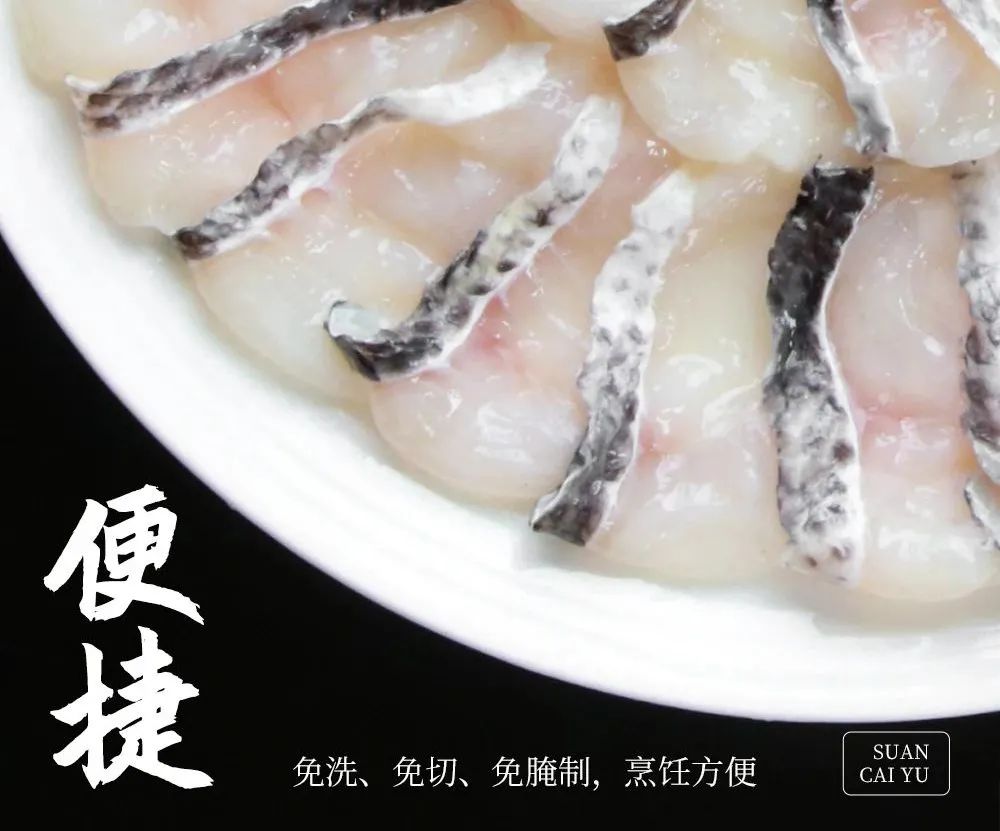 【京东冷链运输】轻松做大厨,尽兴享美味!99元=四盒(单盒500克),抢168元【恒兴恒金汤酸菜鱼】方便营养又美味!鱼片紧实入味,鱼汤清爽开胃~