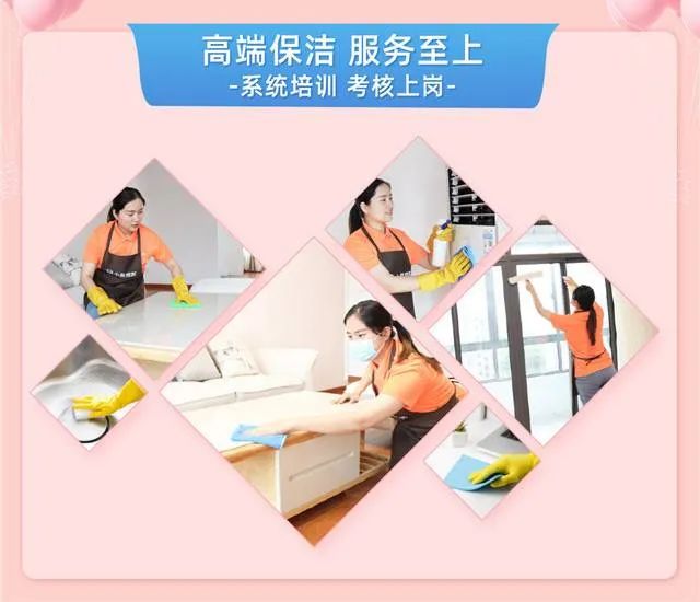爆款加推!【全屋日式保洁·覆盖区域超广·上门服务】轻松搞定清洁难题!仅99元/129元享【小易邦邦-全屋日式保洁3小时/4小时专业保洁体验】家庭保洁套餐,全屋清洁消毒,还你一个整洁干净的家!