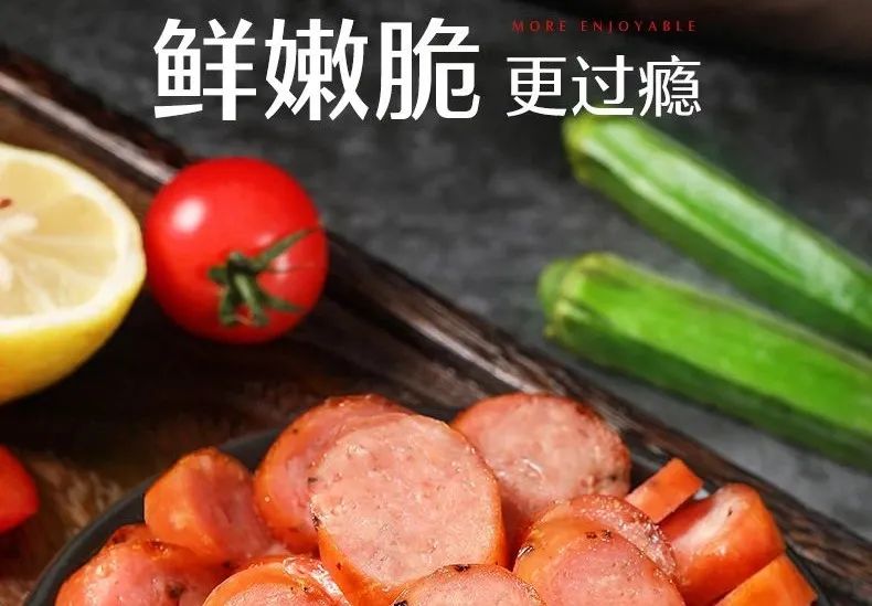 【年货必屯 | 央视上榜产品】肉粒饱满,纯正肉香, 咬一口就爆汁!29.9元/1袋,39.9元/2袋!抢官网价60元/80元的名宇小子纯肉肠!500g/袋,一袋10根,一次纵享两味(黑胡椒味/原味),宅家就能BBQ~