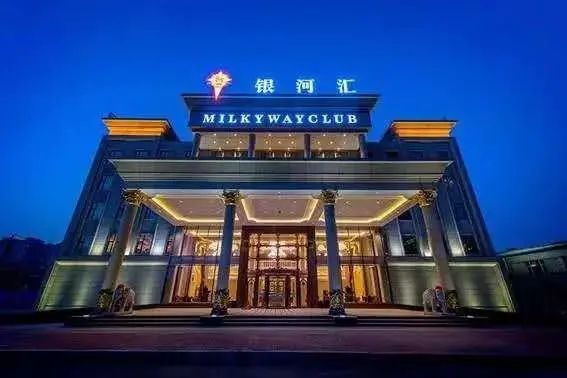 【宽城银河汇】低至29元/39元立享门市价88元/147元的【一大一小/两大一小亲子套票】~春城休闲航母,多功能休闲娱乐,淘气堡、洗浴汗蒸通通畅玩!春节不打烊!