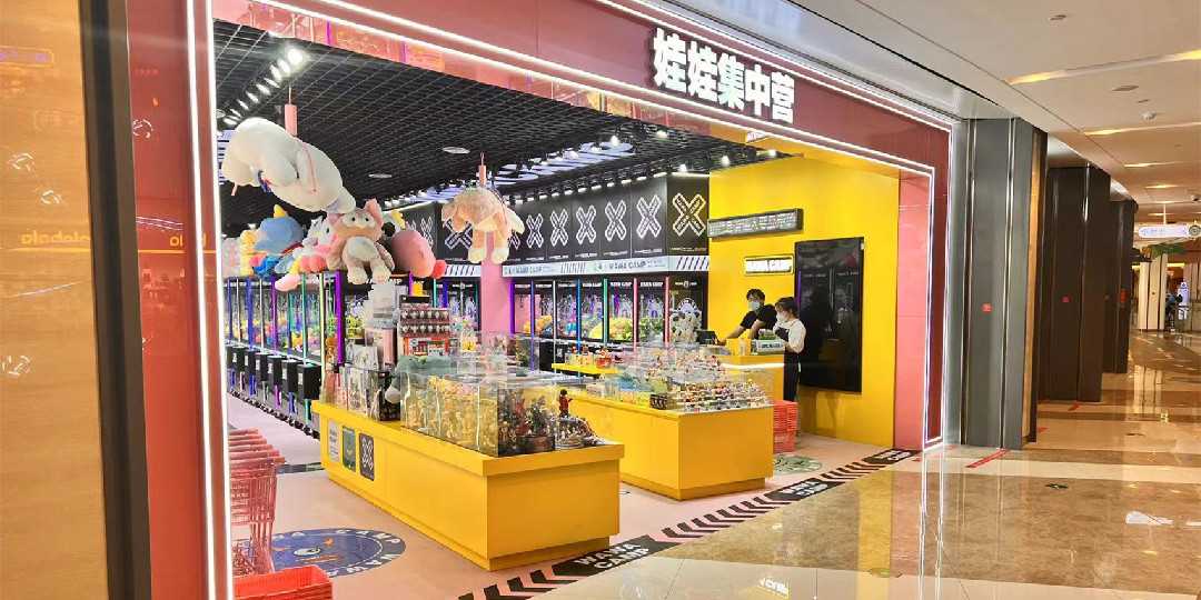 图片[1]-南昌团购|【龙湖天街&华润万家汇两店通用·新店开业·无需预约】粉红抓娃娃主题馆来袭！9.9元抢【娃娃集中营】50枚币，老少皆宜，全场通玩！皮卡丘、呆呆兽、大小爪机…可爱萌兽等你来取！-汪汪快报