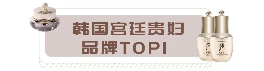 【全国到家】【Whoo贵妇护肤礼盒︱韩国不老女神“李英爱”冻龄的秘密】保持17岁皮肤的宫廷秘方!49元抢门市价199元【Whoo系列3件套(带中文贴)中样礼盒】!专为亚洲人肤质研发的护肤品牌,人参、鹿茸、当归、山茱萸等核心珍贵成分, 温和调节肌肤的健康状态,没有天生“氧气肌”可以修炼“后气场”!