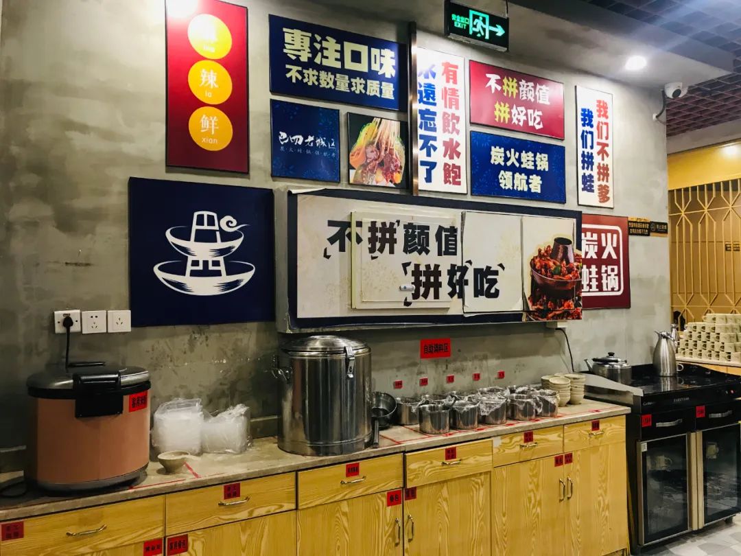 【湖滨银泰】蛙锅中的MVP【巴四老城区炭火蛙锅】重磅来袭!99/138元抢门市价268/353元3-4人餐活蛙四斤锅/牛蛙明虾双层锅/牛蛙走地鸡双层锅套餐!五种配菜+海蜇白菜+冒血旺……网红老店俘获你的心!