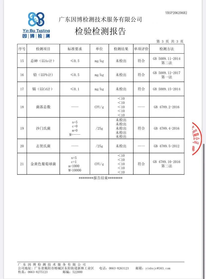 【千千生鲜·春节不打烊·年货必备·牛年吃牛肉丸】仅68元享门市价196元的【潮汕牛肉丸/牛筋丸三斤】可以当乒乓球打的牛肉丸!弹牙爽脆、口口爆汁、每一口都真材实料!汕头直发,德邦京东冷链空运到家!经典潮汕风味你一定要pick!