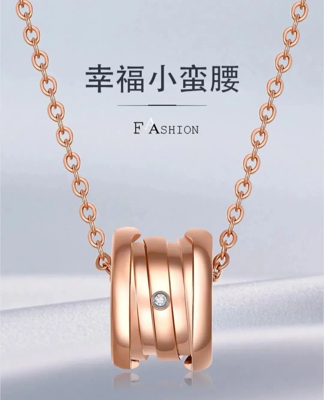 价1188/1288元的【金六福珠宝】饰品,一物一证~项链/吊坠/戒指/耳线,9