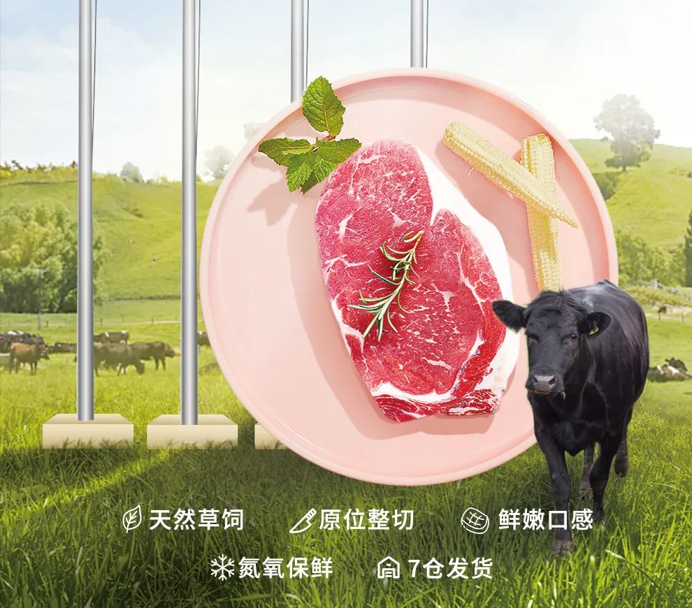 【千千生鲜年货必备】口感鲜美,品质一流!仅99元=10片抢价值258元西玛仕整切牛排!菲力3袋/西冷3袋/眼肉2袋/沙朗2袋~原部位整切,拒绝拼接!实力有保障,品质更放心!全程冷运配送,新鲜送到家!
