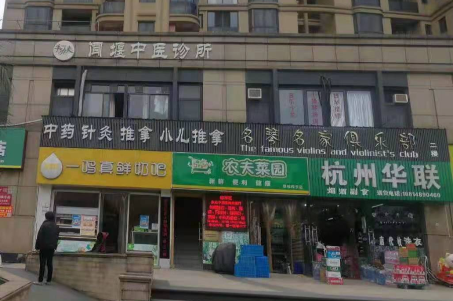 【5店通用/医保指定单位/知名连锁中医馆/节假日通用】给身体放个假,好好爱自己~39.9元抢门市价298元【手功夫推拿艾灸中医馆】肩颈推拿30分钟+艾灸30分钟!中医药大学医学博士后团队创建的中医连锁品牌~多年经验的中医医师,技术手法一绝!快来一次中医推拿+艾灸体验吧!
