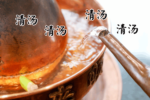 【金川开发区/春节可用】大呼和本地传承【勒勒歌涮肉坊】美味在这里传承!现仅59/268元抢购门市价138【双人】/638元【6-8人】套餐...各式各样的小菜搭配、什锦锅底料+羊肉+...