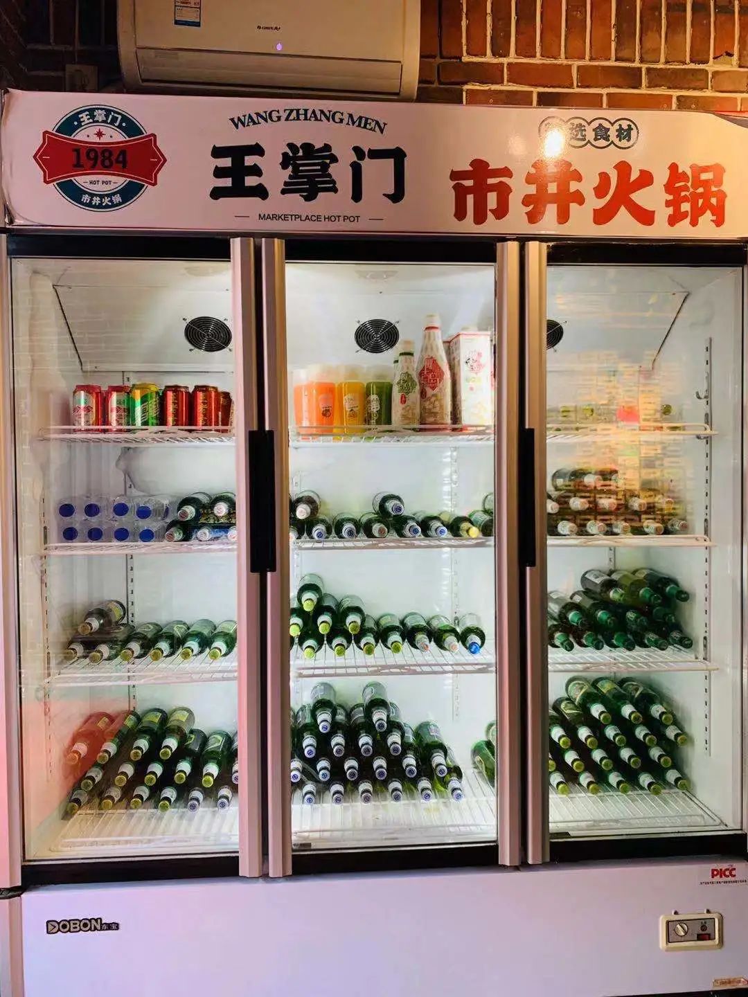 3f16df3b6cba12ef90d81c129a0c629.jpg 【无需预约·春节通用·朝阳区·王掌门市井火锅】源自成都的地道市井火锅来了!现仅需88即可抢购3-4人超值套餐!八荤九素,一米肥牛、毛肚、羊肉、午餐肉···十几种种菜品让你吃到扶墙出!还有游戏机免费玩~