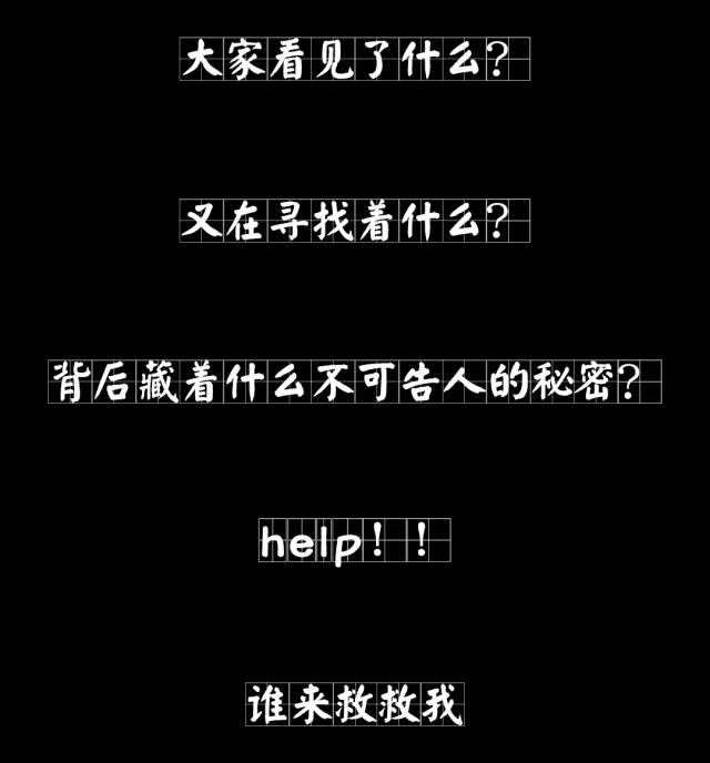 【通州区·万达广场】戏精请就位!实景体验全程烧脑!19.9元抢【陆柒剧本杀桌游】单人剧本杀门票一张!一起来推开真相之门~