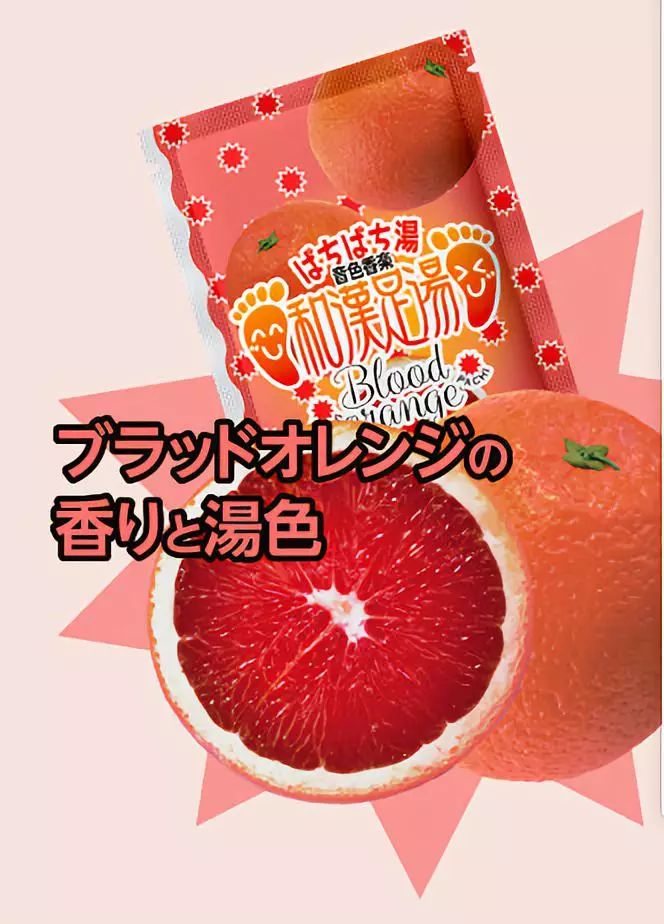 【全国到家】【黄圣依、李维嘉等众多明星推荐!火遍全球日本足汤】仅49元=2盒、69元=4盒抢【日本小片方排湿足汤】日本正宗足浴!