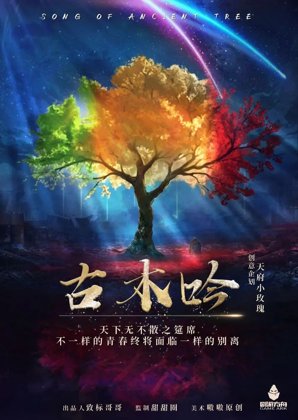 【通州区·万达广场】戏精请就位!实景体验全程烧脑!19.9元抢【陆柒剧本杀桌游】单人剧本杀门票一张!一起来推开真相之门~