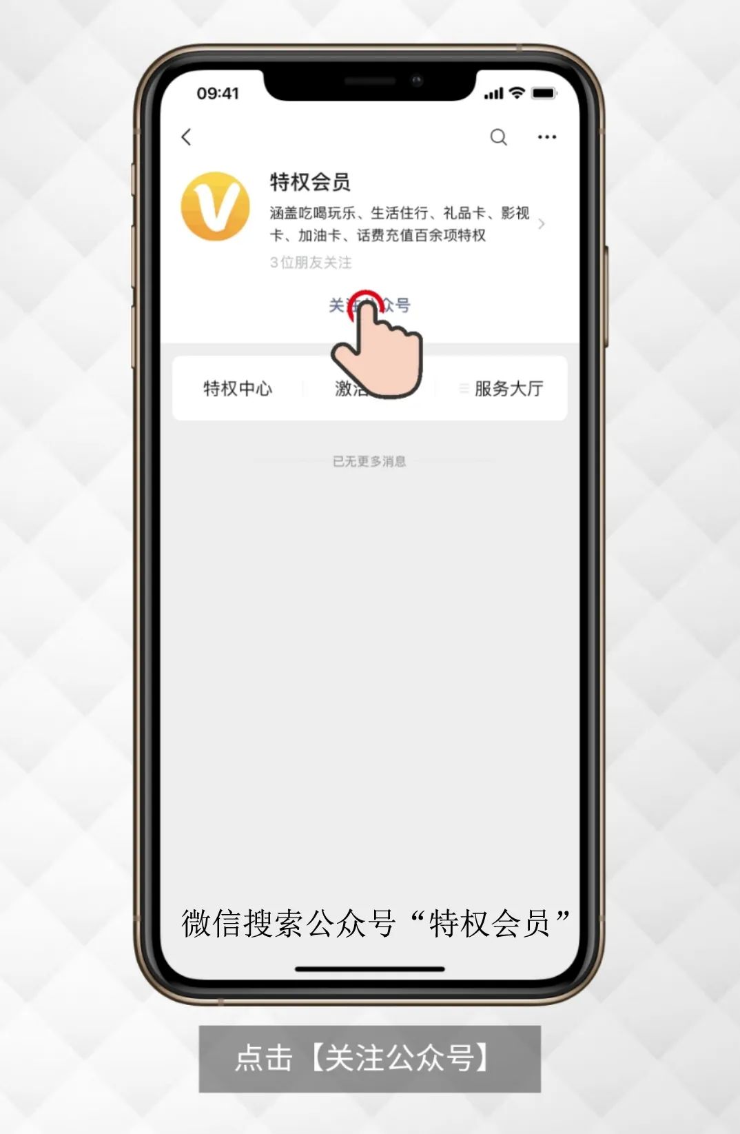 【星巴克权益卡丨全国门店通用丨全场饮品最低6-8折起|每杯可省4-10元】现仅需9.9元购门市价199元星巴克权益卡一张,太妃榛果拿铁、熔岩黑巧摩卡、流金圣诞茶拿铁也如约而至!仅限在线点,到店取,激活后有效期一年,速来抢购!