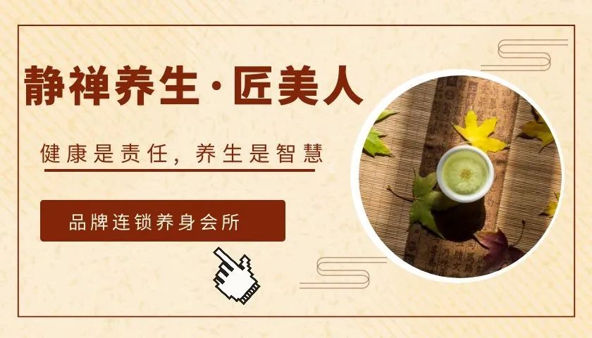 你身体都发出了哪些亚健康预警?仅68元享门市价680元【静禅养生】5选2养生套餐:背部三焦疏通、脾胃调理国灸、养肾灸疗、胸部疏通、腿部经络疏通!一键满足你的身体养生需求~