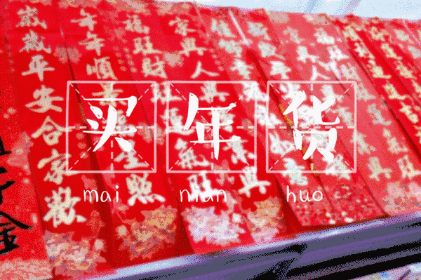 四环内配送【年货大拜年丨十原三宝鸡鸭鹅礼盒套餐!】仅199元抢购12斤门市价498元的十原三宝礼盒(鸡×2+鸭×2+鹅×1)!草原出品的【十原三宝鸡鸭鹅套餐】,线上下单送货到家,新鲜冷冻,食品安全有保障。来自呼伦贝尔草原养殖基地,绿色健康!吃得放心!