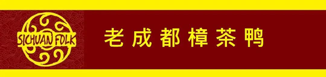 【24年全国连锁品牌 | 地道川菜·连锁品牌 | 核心商圈】足不出杭感受川菜的魅力!138元抢门市价346元【巴国布衣】超值3-4人餐!坛酸菜鱼、老成都樟茶鸭、锅盔盐煎肉、布衣雪峰笋……