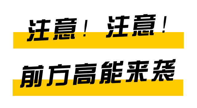 【南关区 新湖镇新兴村 | 慢山里第四纪冰川主题文化园】冰川时代雪乐园与你相见!19.9元/39.9元…享丰富雪乐园套餐,内有化石猎人,时光隧道,猛犸象剧场,雪山挑战,逃脱火山,冰川消融,双板雪板,麋鹿雪橇,冰川之眼雪迷宫,雪屋部落,非遗手工,雪地转转,冰爬犁,冰陀螺,冰上超人,雪地碰碰车,雪地球,夜晚极光...多种游玩项目,亲子游玩的好地方!