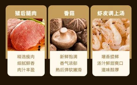【多仓就近发货,部分次日达】商超同款思念小云吞·5分钟搞定营养早餐!仅69元=4袋*400g足足200只抢门市价79.9元思念上汤小云吞!精选优质食材,肉馅鲜嫩,个头小巧,透明薄皮!像妈妈包的云吞一样健康美味~(元旦假期不方便收货的客人,请后台备注,如不备注则按正常时效发货,感谢理解)