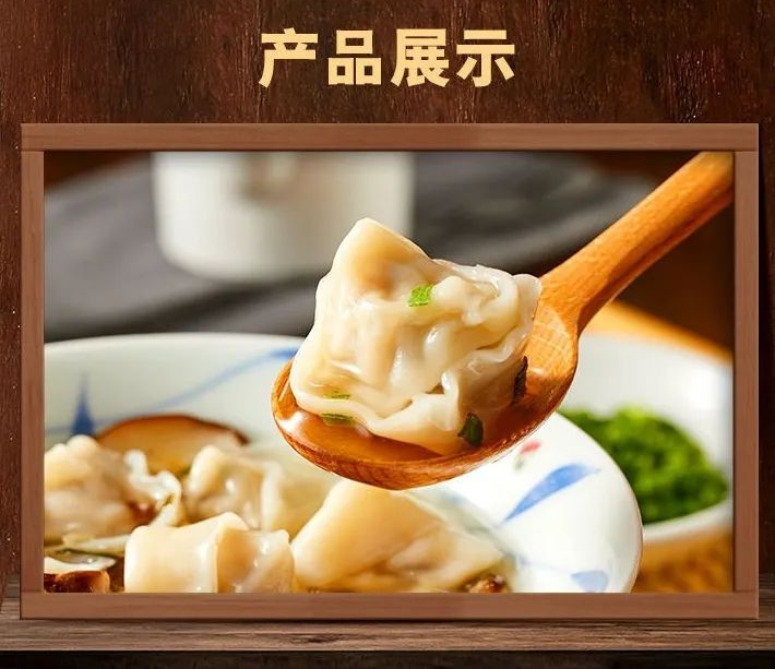 【多仓就近发货,部分次日达】商超同款思念小云吞·5分钟搞定营养早餐!仅69元=4袋*400g足足200只抢门市价79.9元思念上汤小云吞!精选优质食材,肉馅鲜嫩,个头小巧,透明薄皮!像妈妈包的云吞一样健康美味~(元旦假期不方便收货的客人,请后台备注,如不备注则按正常时效发货,感谢理解)
