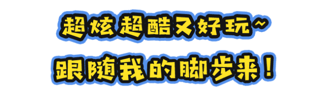 【无需预约|大玩家】仅58元抢大玩家100枚币,全场通用!赛车+娃娃机+射箭+台球+保龄球……超多游戏,可以放肆任性嗨!