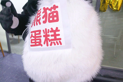 640-2.gif 【火遍全国·熊猫人重庆市区送蛋糕上门·支持14座城市跨市送惊喜·超长3个月使用期】【网红Top熊猫不走蛋糕】 119元抢购网红蛋糕4选1⇒当天现做·2磅8寸蛋糕【以下城市主城区熊猫人均可送达:宁波✔️成都✔️东莞✔️合肥 ✔️广州✔️佛山✔️顺德✔️福州✔️南京✔️花都✔️三水✔️重庆✔️深圳✔️惠州】……熊猫上门互动,烟花蜡烛,蛋糕叉,小盘,独家生日帽,免费写8字祝福语,免费包装……