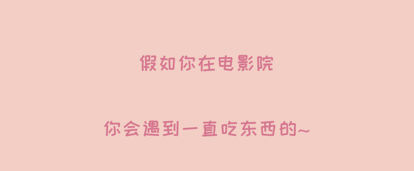 【拾光私人影院】看电影就是要这么随心所欲!仅需49元/79元/68元即可享门市价128/248/188元【平时2小时/4小时、周末2小时观影套餐】