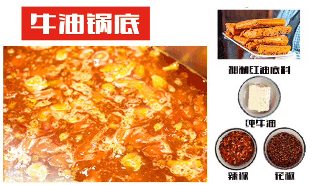 【周一到周四无需预约 | 坐标武林店】6荤3素的火锅绝对是冬日必备美食!仅149元享门市价313元【袁老四火锅3-4人餐】✔ 经典三味锅底(菌汤+骨汤+番茄+麻辣)4选3 ✔炫酷脆毛肚✔太阳肥牛✔爱心虾滑✔江湖乌鸡卷✔黄金蛋饺✔美好火腿肠✔网红钻石冰粉……