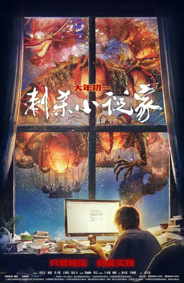 春节通用不加价~【银兴国际影城(三峡广场店)丨24小时影城丨无需预约】39.9元=2张电影票+爆米花1份。相关时间段场次影厅通用(新片、2D、3D、巨幕、激光)!✔️闲时票✔️线下前台验券领取电影票(不可拆分领取)