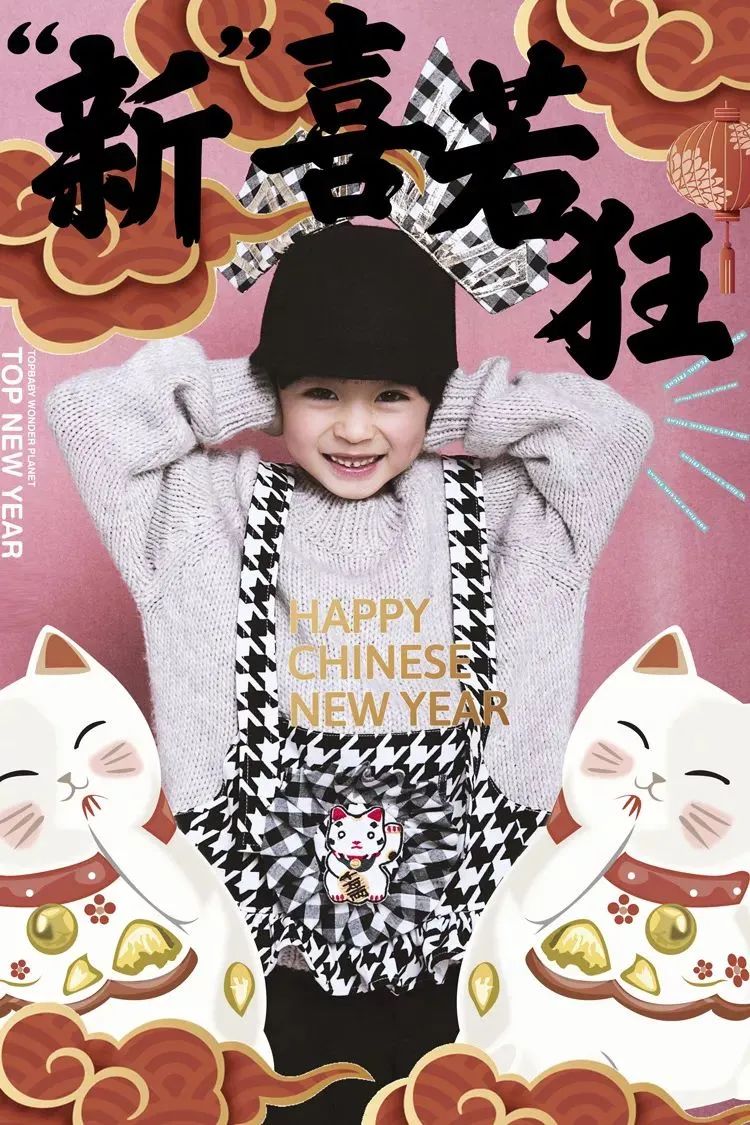 【五店适用|TOPBABY潮流童星】国潮风来袭~仅29.9元享【TOPBABY潮流童星】摄影套餐,宝宝服装2套(全店任选)、宝宝造型2组、拍摄场景6组、3对一拍摄服务、12寸折叠相册一本(入册6张)杂志级别精修底片4张...