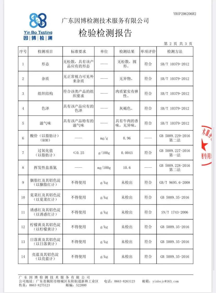 【千千生鲜】会爆汁的牛肉丸来了!仅68元起享门市价159元的【潮汕金装牛肉丸/牛筋丸】正宗潮汕地道牛肉丸,弹弹弹,特爆汁!中通冷链一键配送到家!