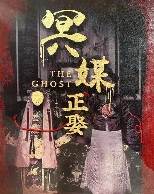 【实景沉浸式剧本杀 地铁直达】“戏精”请就位!仅需59.9元抢【SuperBrain实景剧本侦探社】单人券!紧张过瘾超刺激!冥媒正娶(换装实景)6~7人、 前男友的100种死法(桌面)5人 、阴缘(换装桌面)6人,以上三种剧本任选一种!