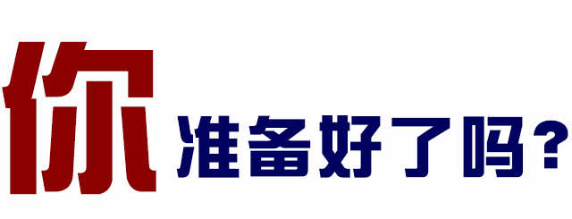 戏精请注意,19.9元抢【盏星神颂·剧本杀推理沉浸剧场】单人门票,《不归》《执伞》《恐山大祭》……开启一场刺激的解谜之旅吧!