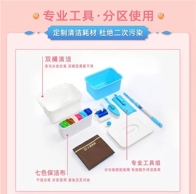 【全屋日式保洁·覆盖区域超广·上门服务】轻松搞定清洁难题!仅99元/129元享【小易邦邦-全屋日式保洁3小时/4小时专业保洁体验】家庭保洁套餐,全屋清洁消毒,还你一个整洁干净的家!