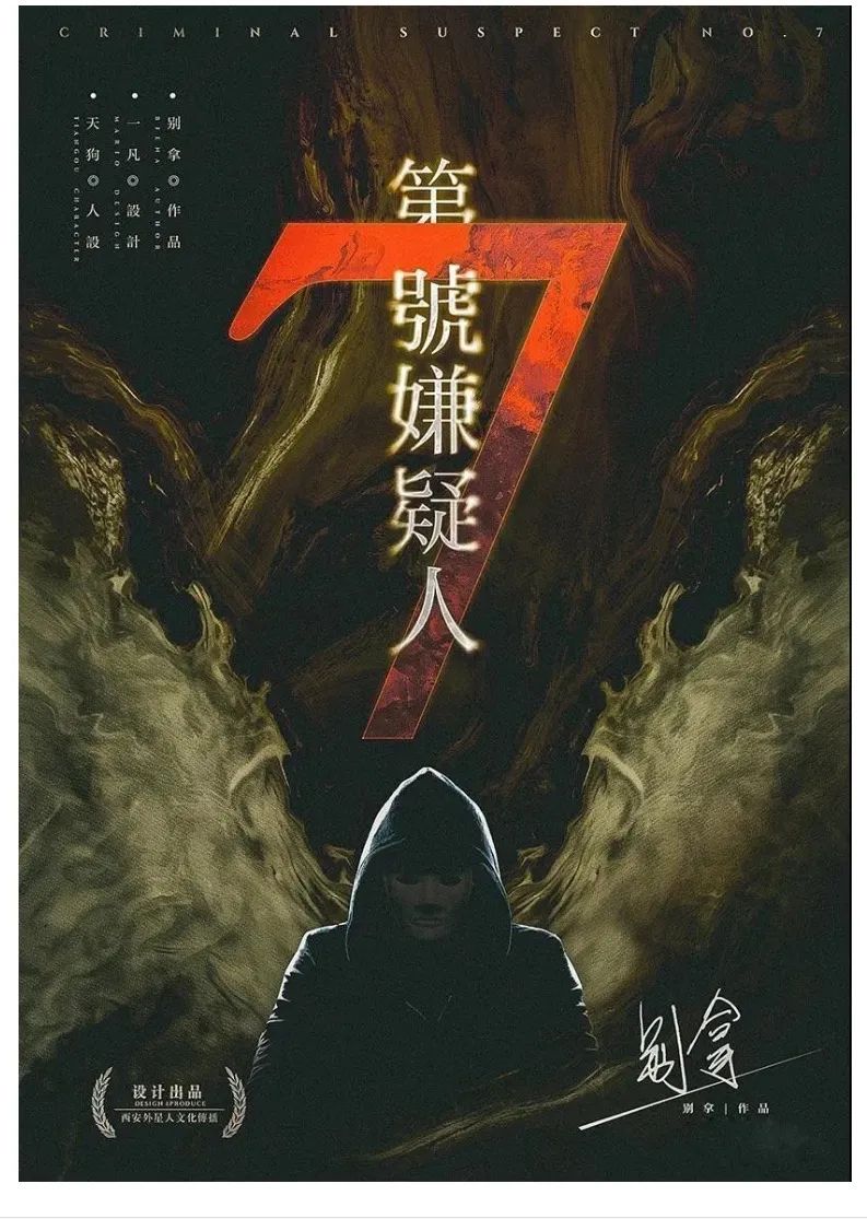 【三店通用】拼口才,秀演技,比推理!29.9元抢门市价108元【素未谋面剧情演绎club】超值套餐!单人剧本杀门票一张!所有场次,所有盒装本通用!在平淡日子里,来一场华丽的冒险!