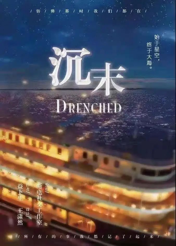 微信图片_20210106170505.jpg 【三店通用】拼口才,秀演技,比推理!29.9元抢门市价108元【素未谋面剧情演绎club】超值套餐!单人剧本杀门票一张!所有场次,所有盒装本通用!在平淡日子里,来一场华丽的冒险!