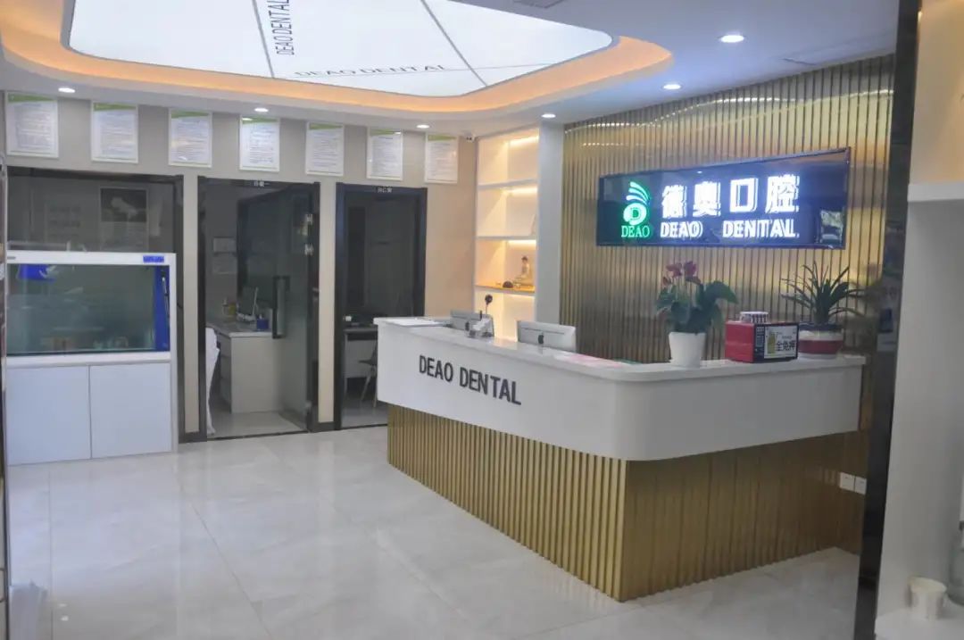 寰俊鍥剧墖_20201216105041.jpg 【两店通用.滨江区.德奥口腔】有效期长!假日通用!仅需29.9元抢门市价410元洁牙套餐:口腔检查+全景片拍摄+超声波洁牙+牙齿抛光一次+一次性口腔器械+建立口腔健康档案+免费茶水提供