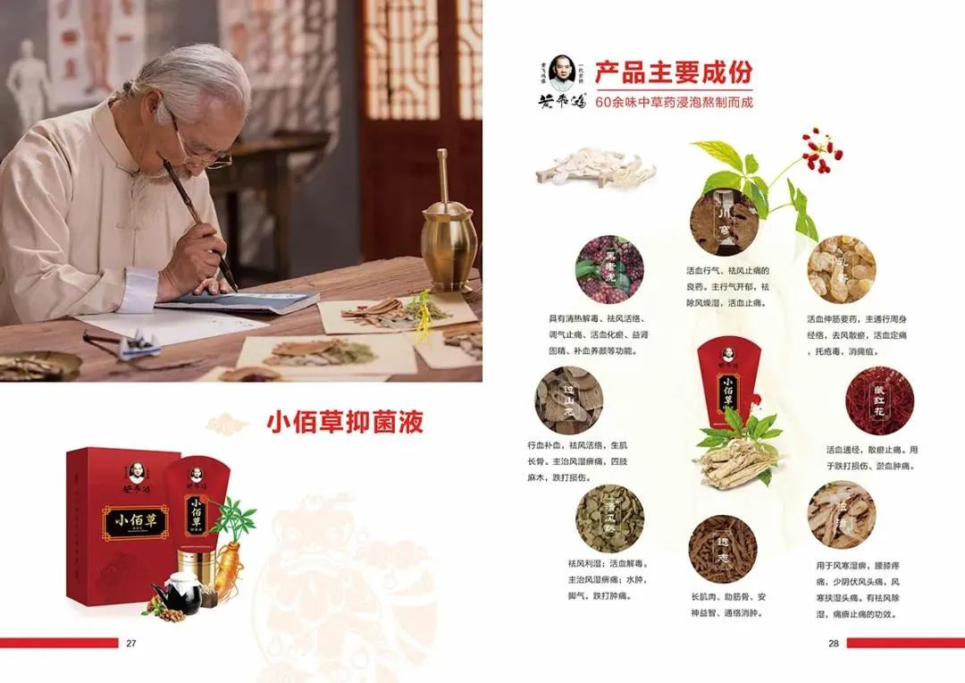 【全城8店通用】chao便宜的身体理疗大餐,冬日保养大招教给你!仅需29.9元抢【热灸理疗套餐】,黄飞鸿特色中药热灸理疗2次+黄飞鸿小百草刮痧2次,传承数百年黄飞鸿经典祖方,改善当代人身体亚健康状态!