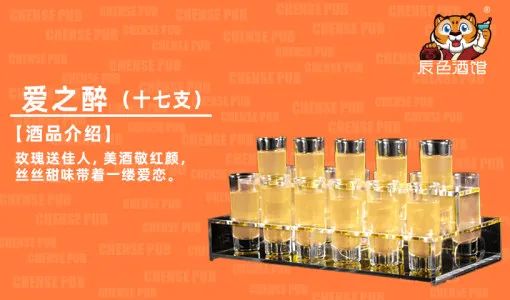 九街新店开业!【辰色酒馆】全国连锁辰色酒馆终于落户重庆啦!29.9元起购超值酒水套餐!专属年轻人的酒馆~重庆娃儿的微醺夜生活!辰色斗酒暗恋、爱之醉、百威....
