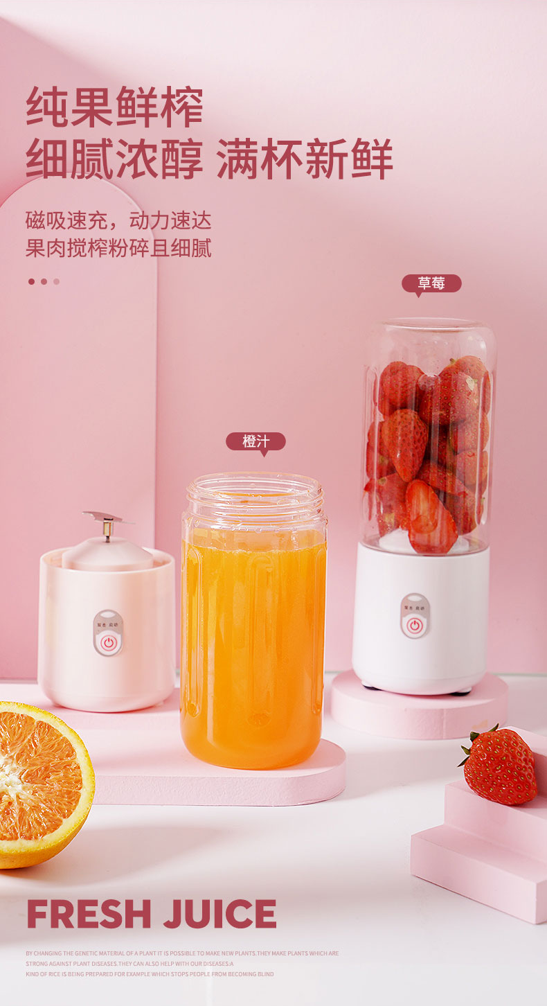 【全国到家】【夏季新宠!高颜值充电便携果汁机】充电2小时,榨汁10大杯!29.9元抢门市价79.9元【家用便携式榨汁机】!食品级健康材质,营养随行!双叶刀头,0渣鲜榨,40s速榨!USB充电,超长续航!无线便携,上班/上学/行车/出行都能使用,快来开启精致教主生活~